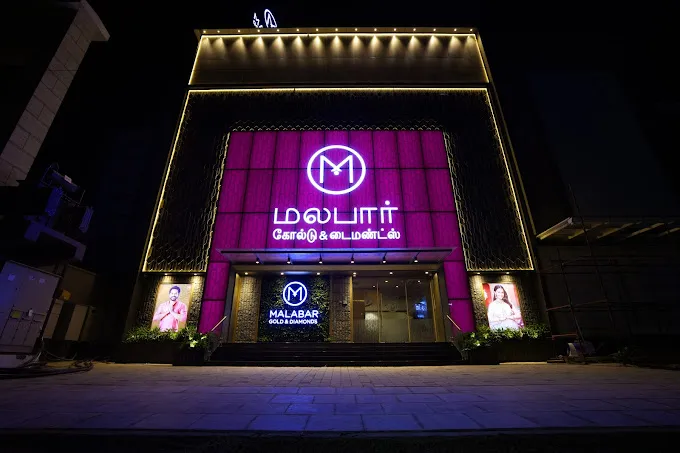 Malabar Gold and Diamonds - Road Velachery